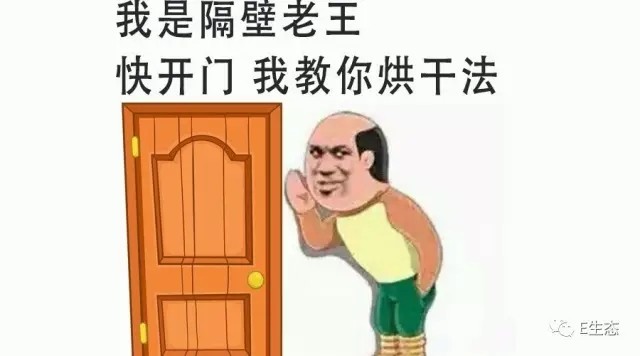 小e講堂の捋一捋土壤墑情監(jiān)測相關(guān)的幾個關(guān)鍵概念!