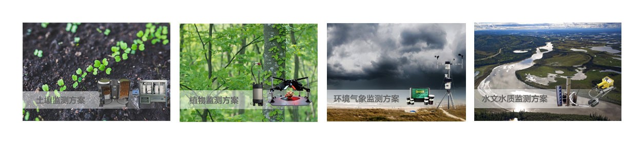 1499936753836866.jpg 點將科技系統集成解決方案.jpg