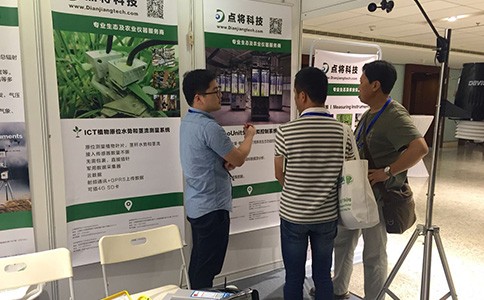 點將科技應邀參展第十二屆國際生態學大會-INTECOL 2017