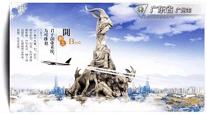 2018年全國園林植物保護交流協(xié)作會