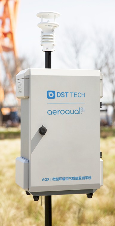AQX 空氣質量監測站 AQX 空氣質量監測站