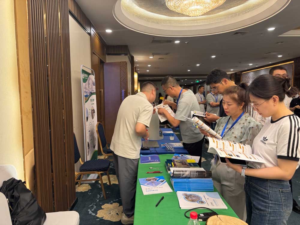 第七屆流域生態(tài)論壇